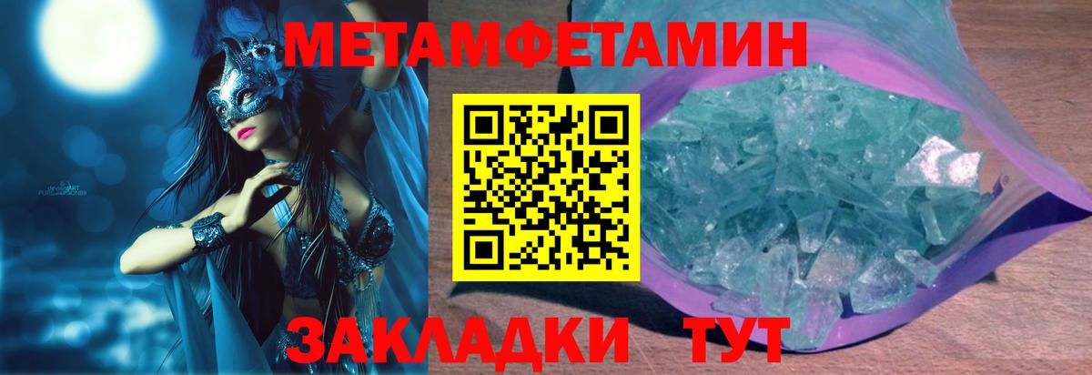 Амфетамин  АМФ Premium  Вход с VPN  Рассказово 