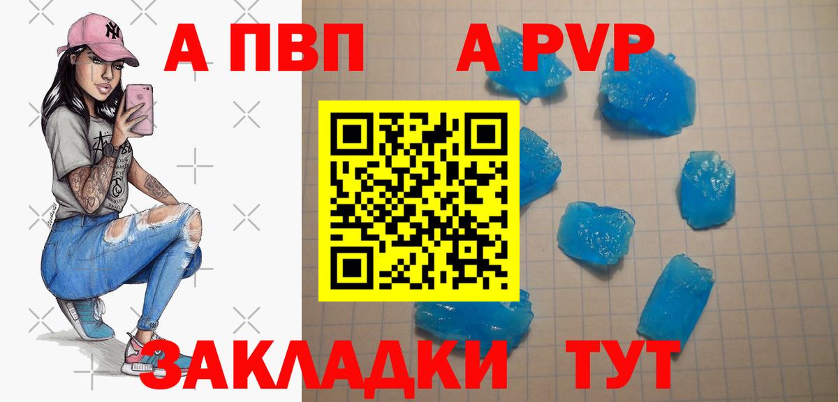 Рассказово  Альфа ПВП  Вход с VPN  Alfa_PVP СК КРИС 