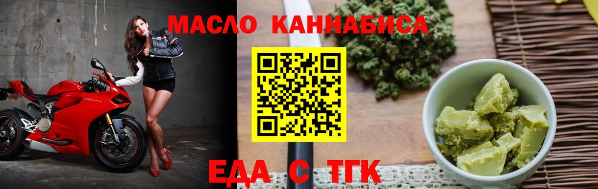 Canna-Cookies конопля Рассказово