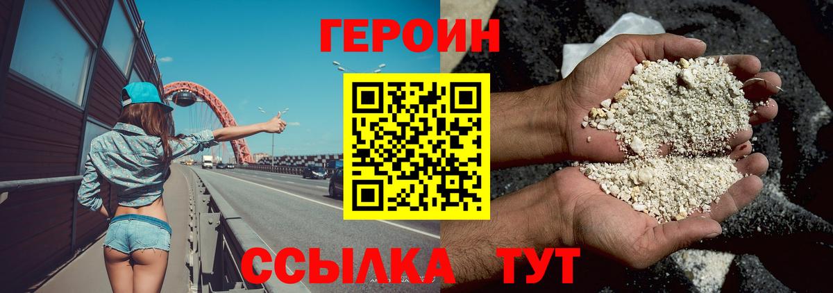 Купить наркотики цена  Рассказово  Cocaine  Лсд 25  Вход с VPN  Бошки Шишки  МЕФ кристаллы  Кокаин  Alpha-PVP СОЛЬ кристаллы  ГАШИШ 