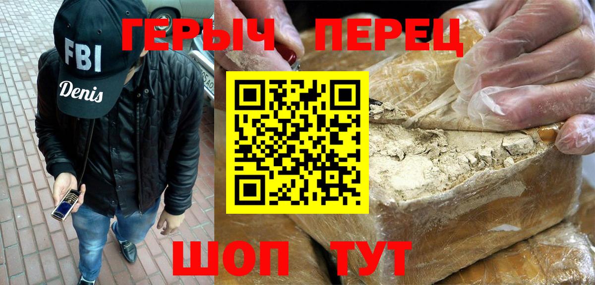 Меф мяу мяу Рассказово