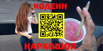 ПСИЛОЦИБИНОВЫЕ ГРИБЫ Бузулук