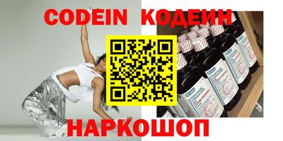 ПСИЛОЦИБИНОВЫЕ ГРИБЫ Бузулук