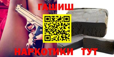 кокаин перу Гагарин