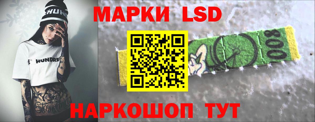 LSD-25 экстази кислота Рассказово