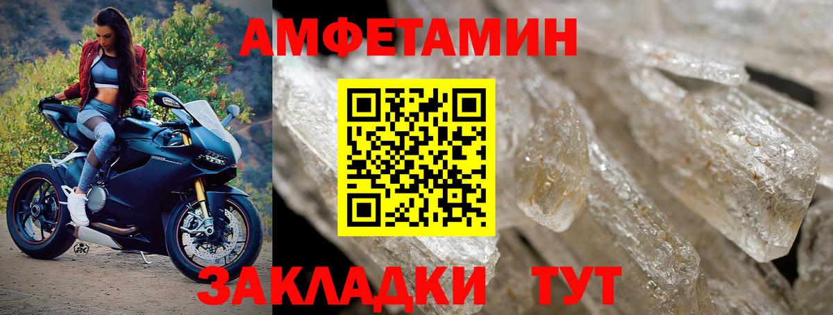 Метамфетамин винт  Вход с VPN  Метамфетамин винт  Рассказово 