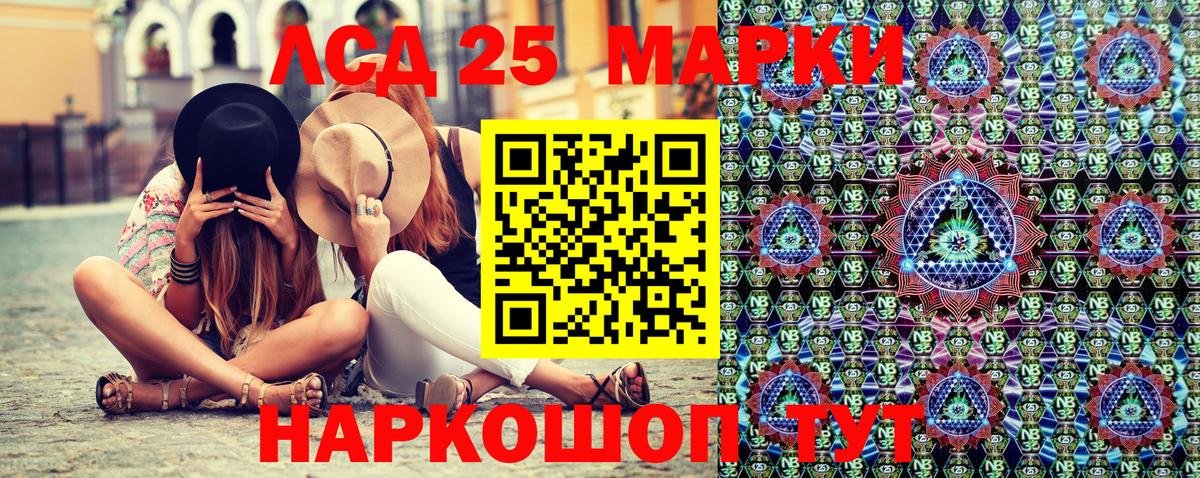 Наркотические марки 1500мкг  Наркотические марки 1500мкг  закладка  Рассказово  Вход с VPN 