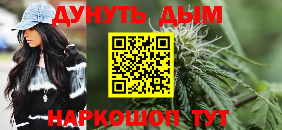МАРИХУАНА конопля Рассказово